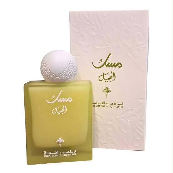 مسك الهيل